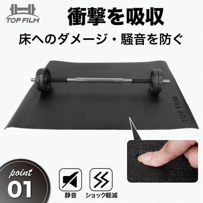 TOPFILM トレーニングマット(中古品) 画像3