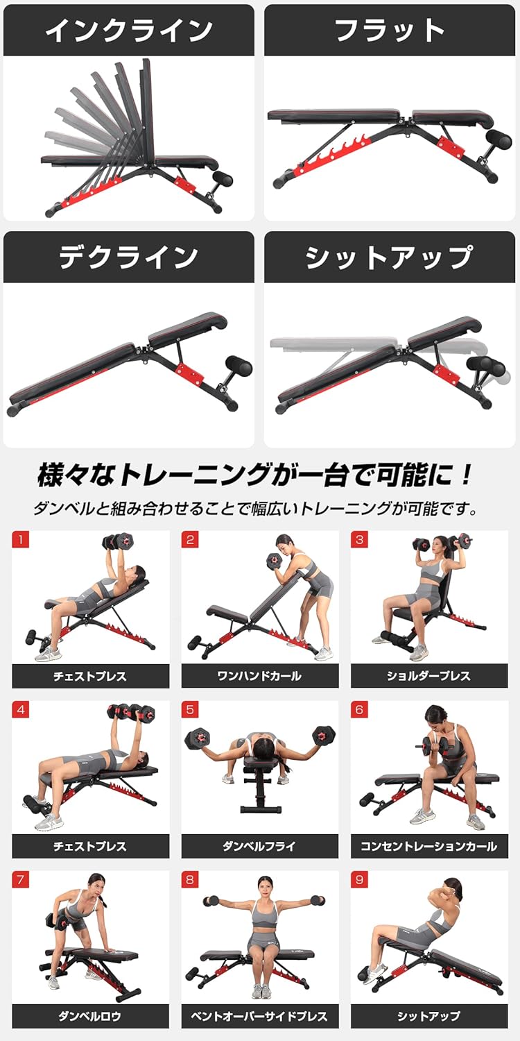 折り畳み式トレーニングベンチ 画像2