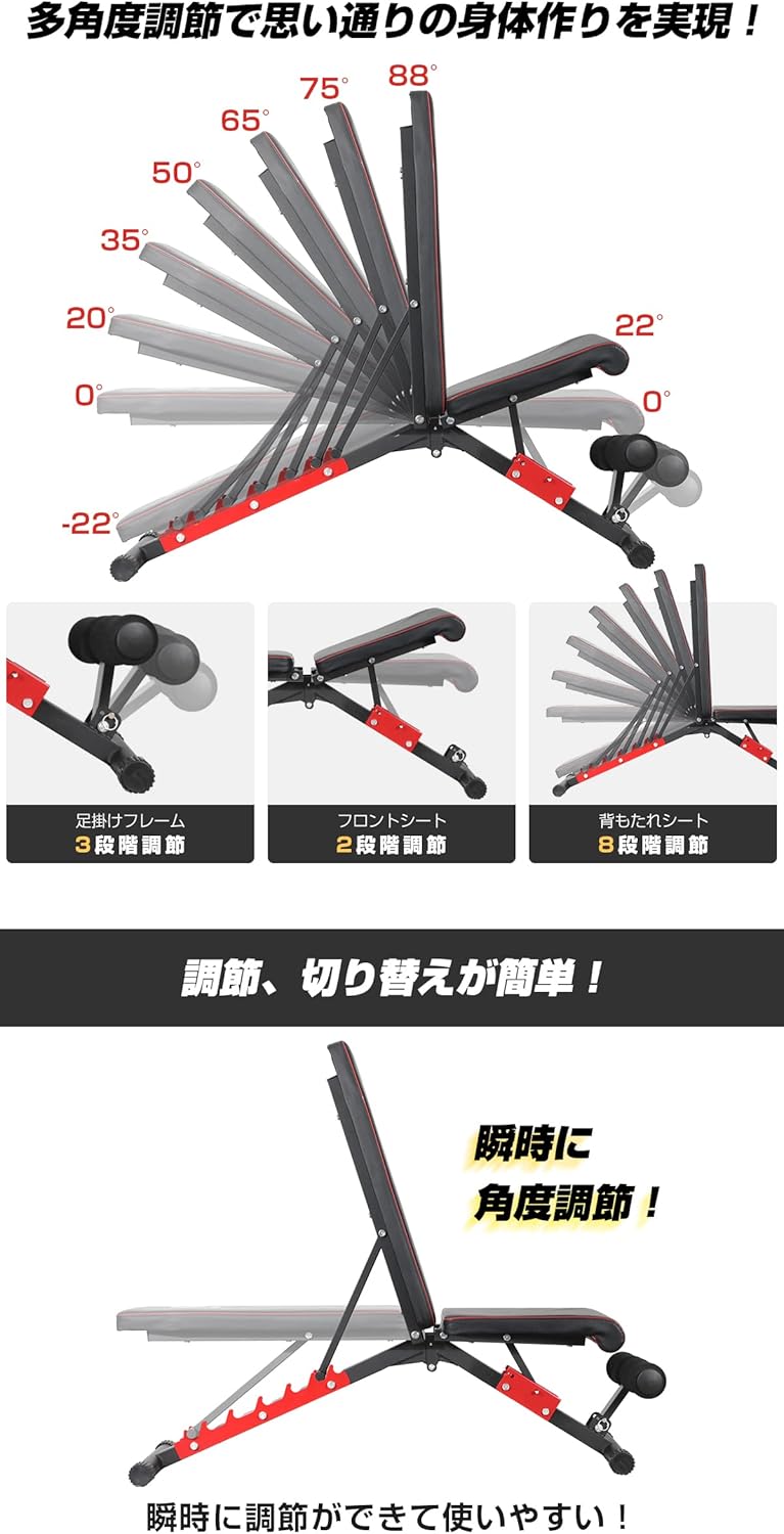 折り畳み式トレーニングベンチ 画像3