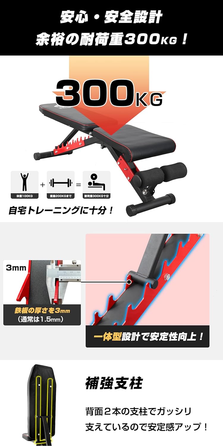 折り畳み式トレーニングベンチ 画像5