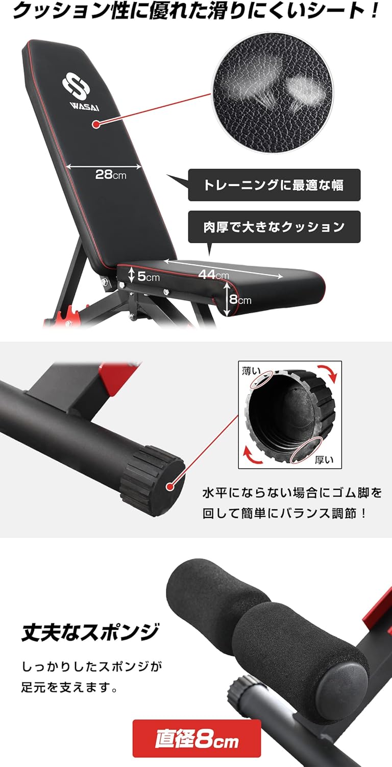 折り畳み式トレーニングベンチ 画像6