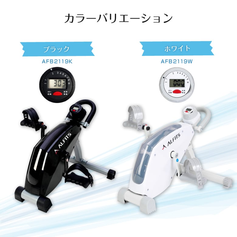 エアロマグネティックミニバイク（ブラック）（中古品） 画像2