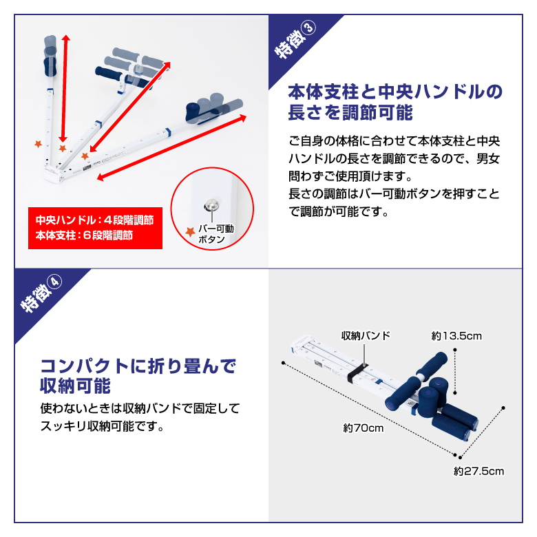 開脚ストレッチャー（中古品） 画像4