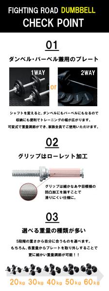 ダンベル (30kgセット) ブラックタイプ（中古品） 画像3