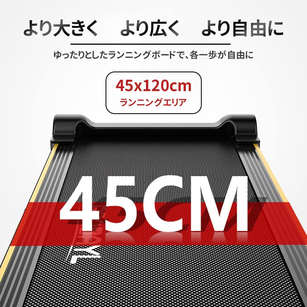 自走式 ルーム ランナー (電源不要)(中古品) 画像2