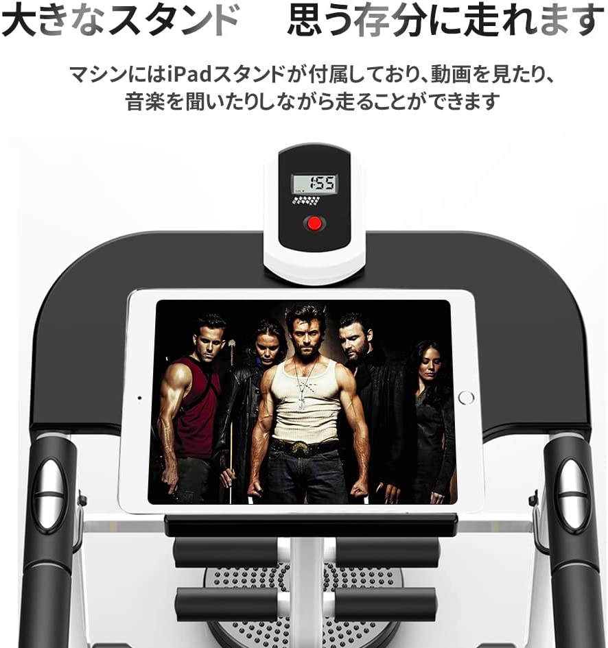 自走式 ルーム ランナー (電源不要)(中古品) 画像4