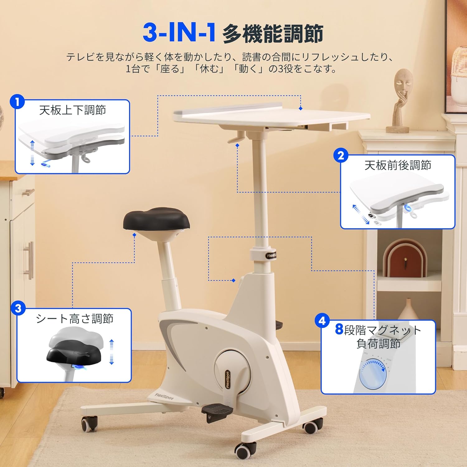 フィットネスバイク V9シリーズ 画像3