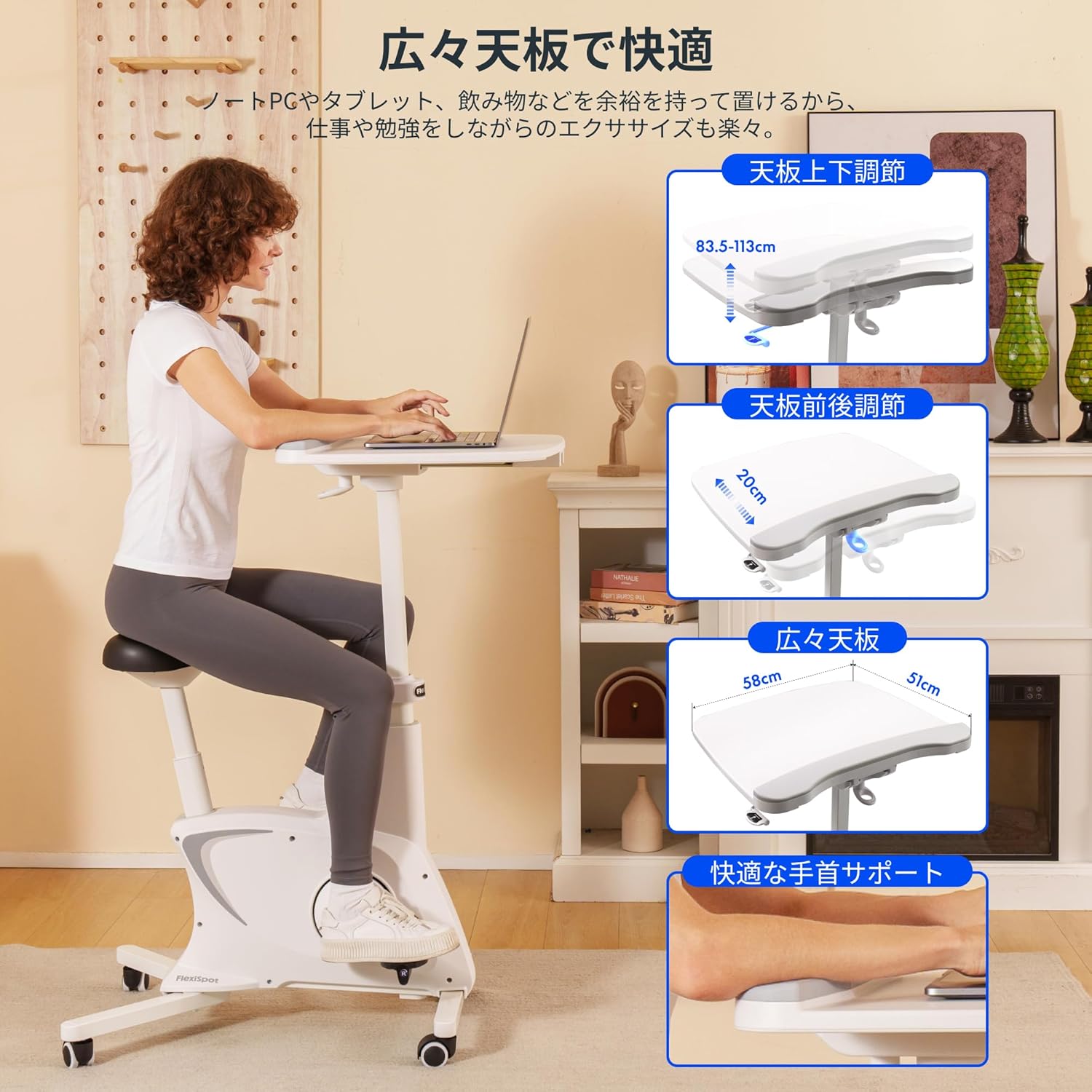 フィットネスバイク V9シリーズ 画像5
