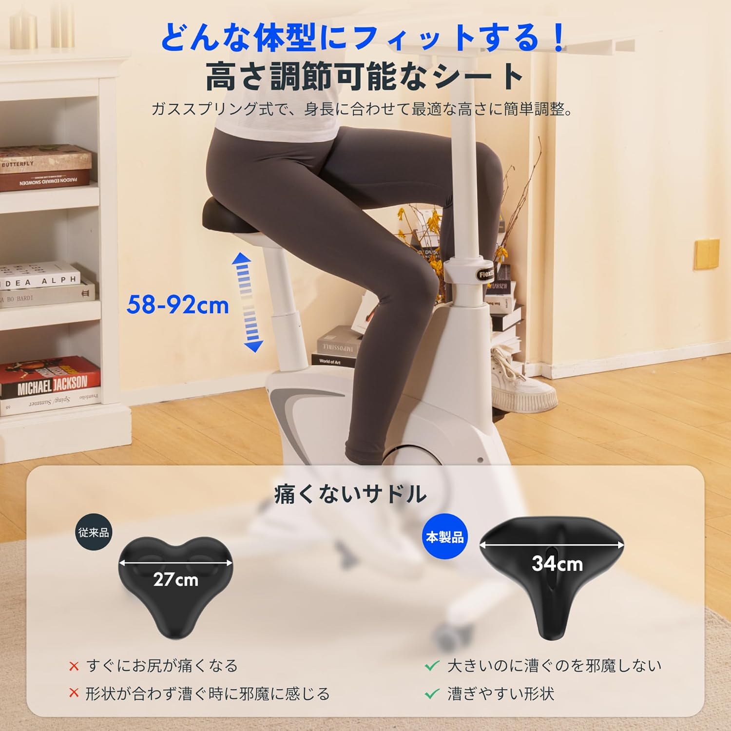 フィットネスバイク V9シリーズ 画像6
