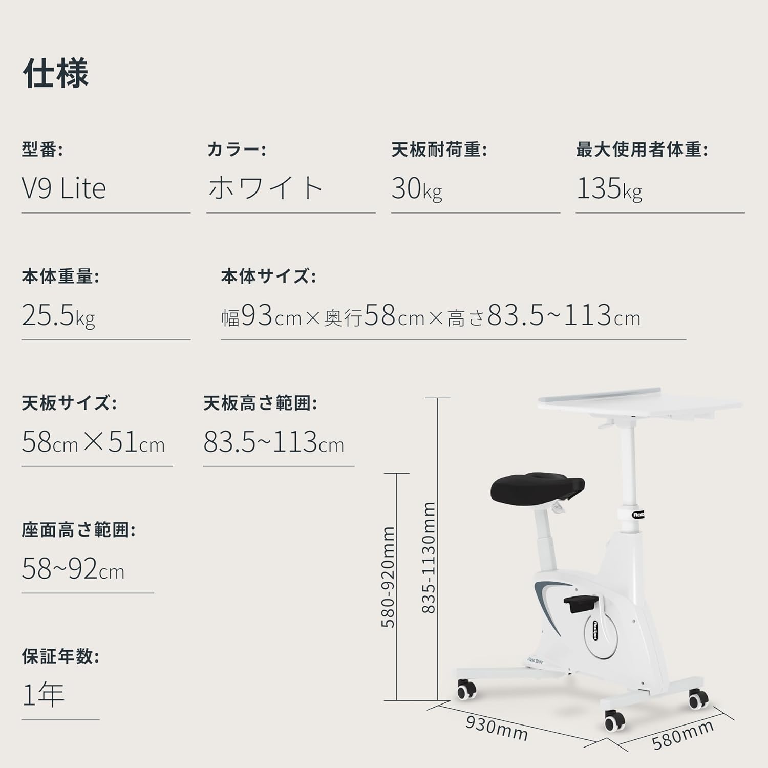 フィットネスバイク V9シリーズ 画像8