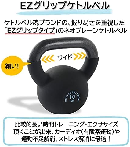 ケトルベル 10kg（中古品） 画像2