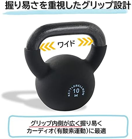 ケトルベル 10kg（中古品） 画像4