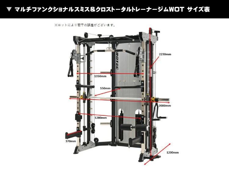 ファンクショナルパーソナルセット135㎏ 画像4