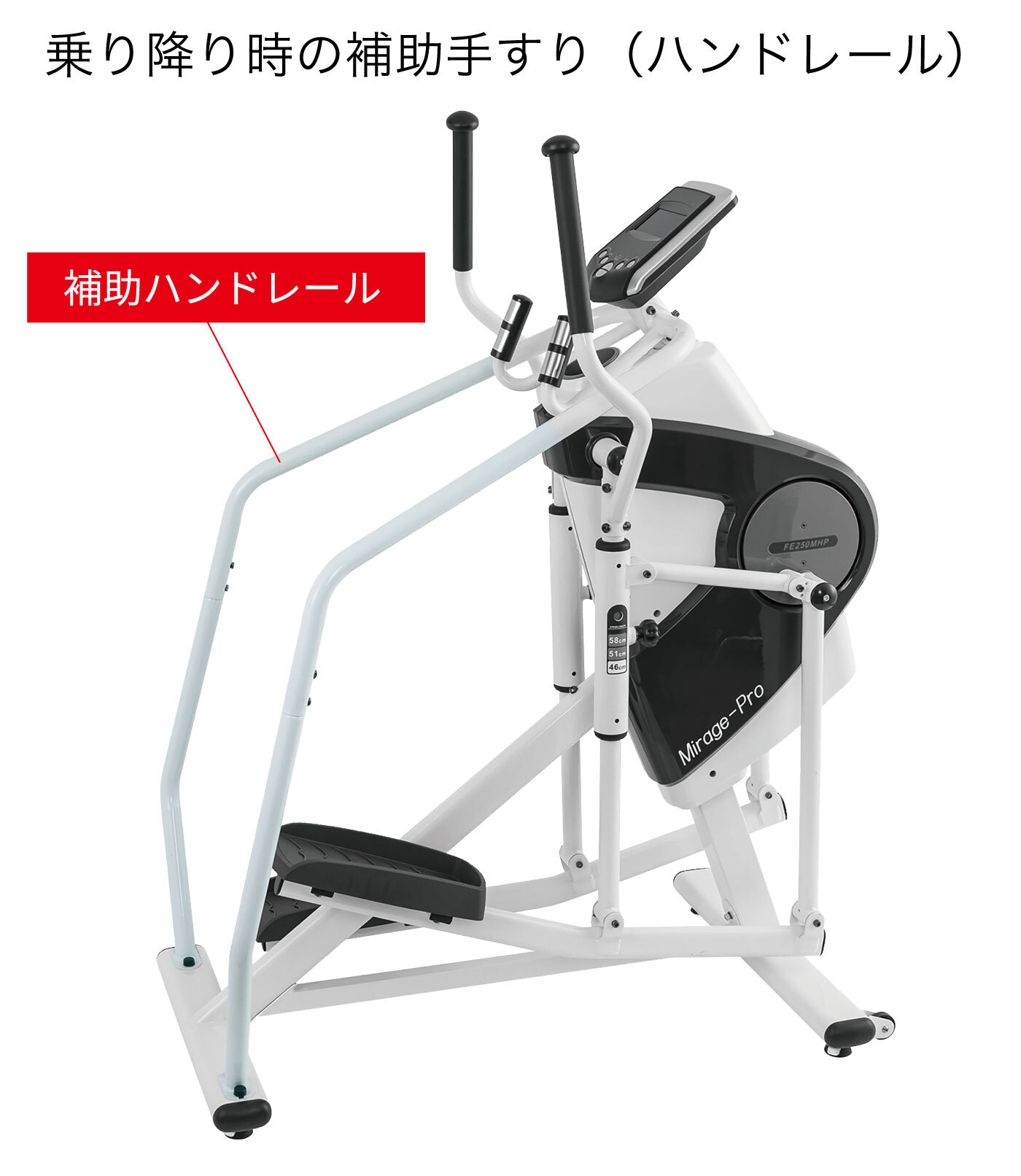 準業務用クロストレーナー FE-250MHP 画像3