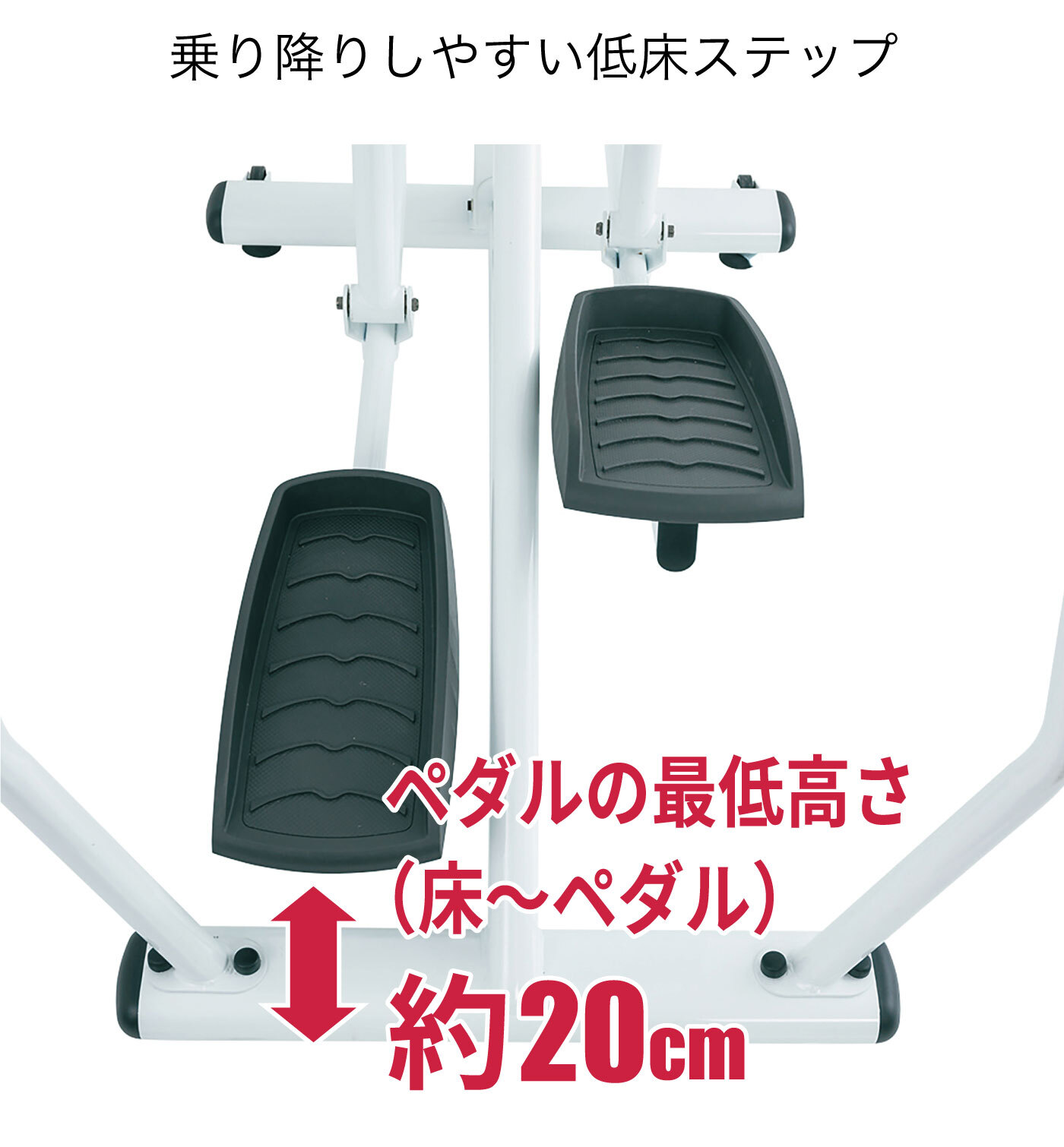 準業務用クロストレーナー FE-250MHP 画像5