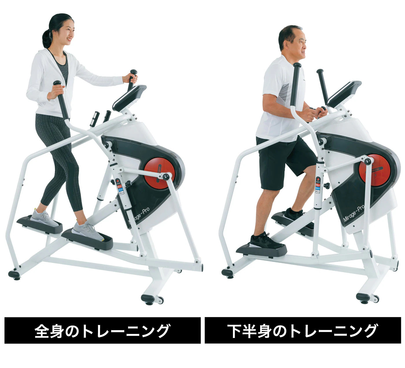準業務用クロストレーナー FE-250MHP 画像8
