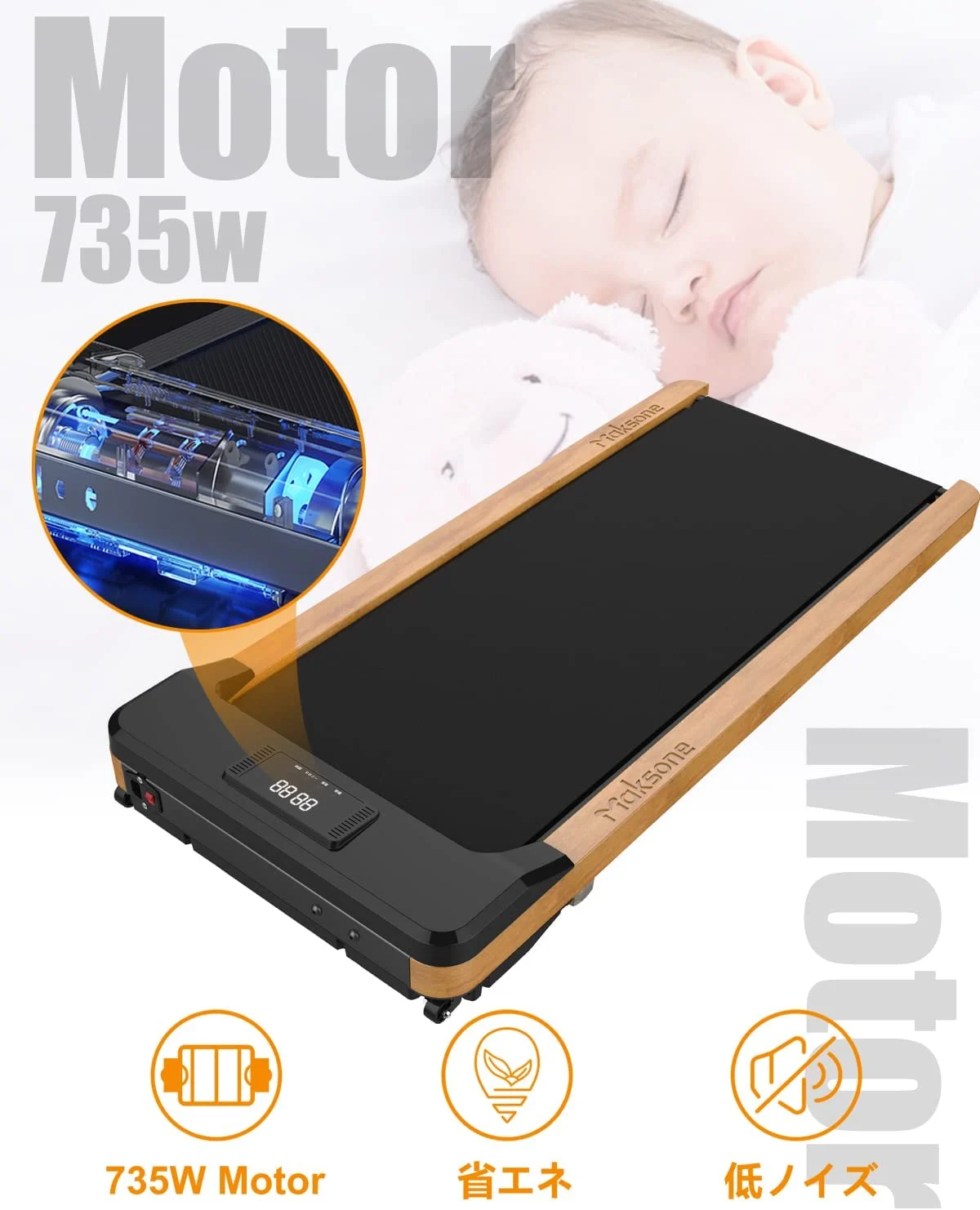 【Maksone】電動ルームランナー(静音/ 組立不要)（中古品） 画像3