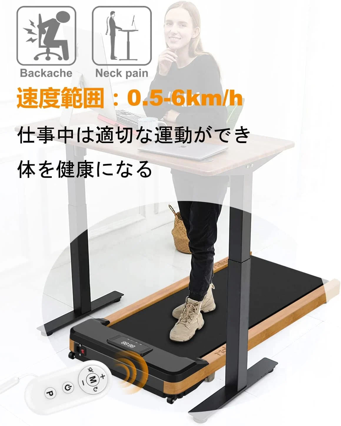 【Maksone】電動ルームランナー(静音/ 組立不要)（中古品） 画像4