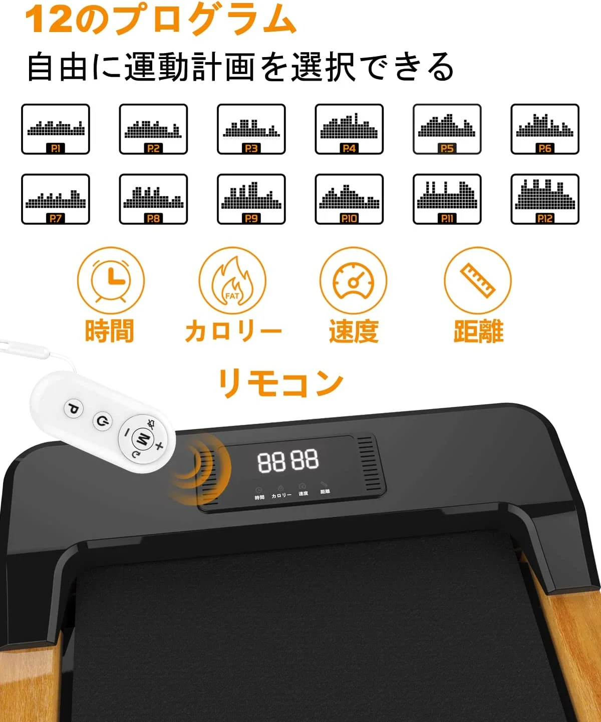【Maksone】電動ルームランナー(静音/ 組立不要)（中古品） 画像5