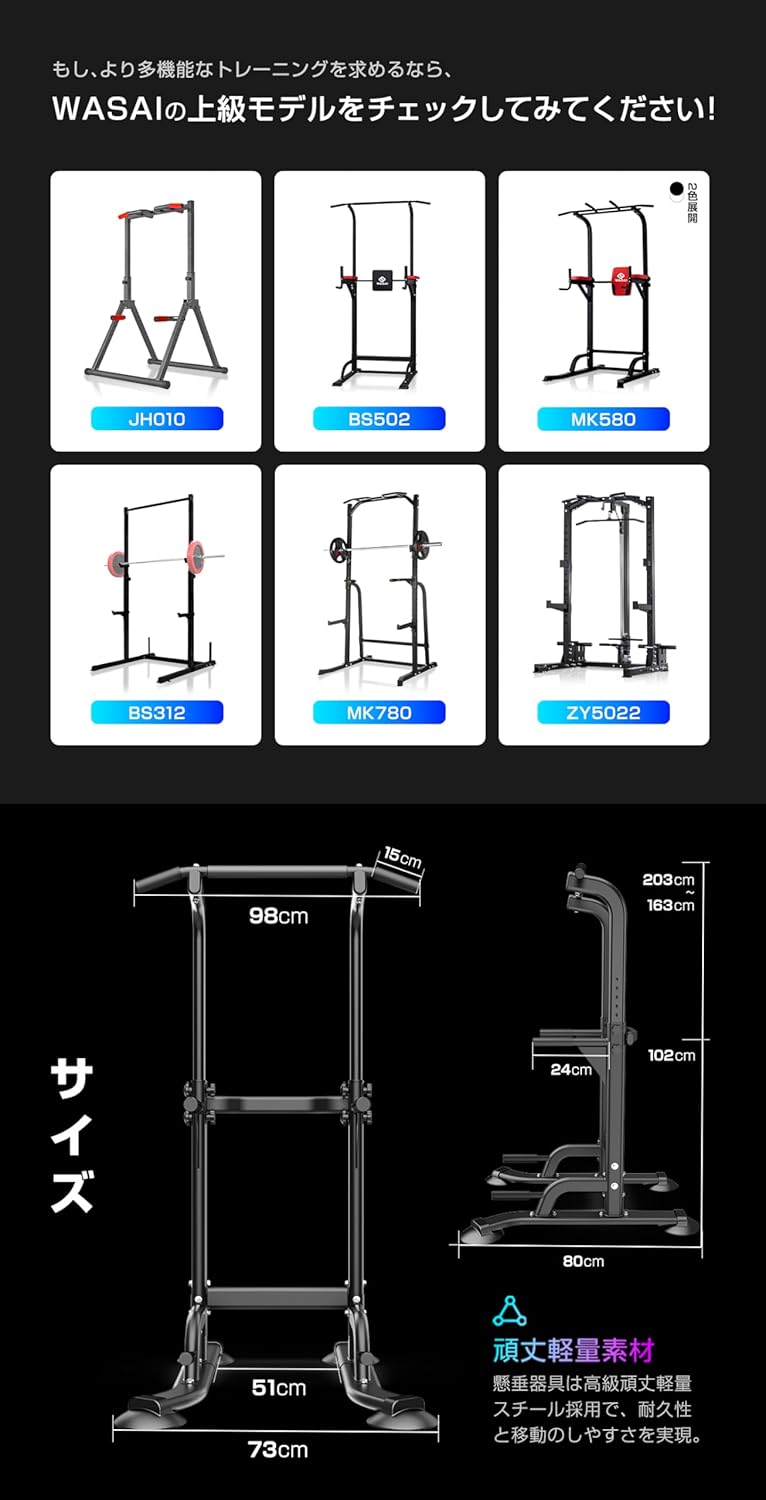 ぶら下がり健康器 【耐荷重150kg/コンパクト】（中古品） 画像6