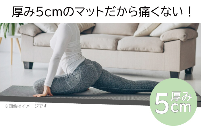 三つ折りストレッチマット（ミントグリーン） 画像3