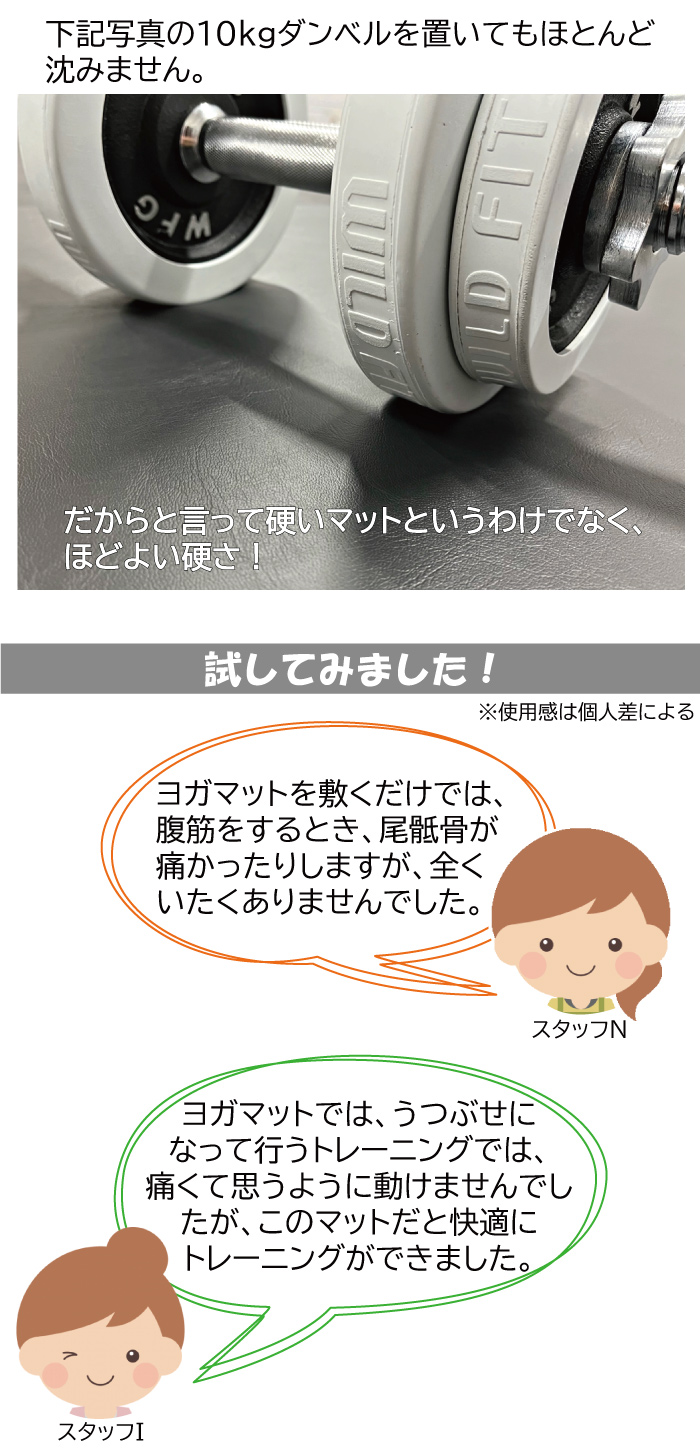 三つ折りストレッチマット（スカイブルー） 画像5