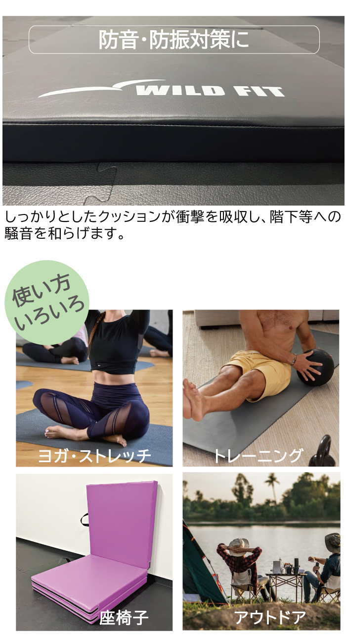 三つ折りストレッチマット（ピンク） 画像6