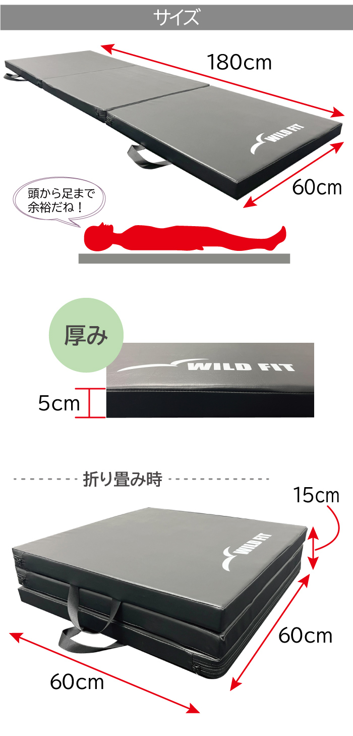 三つ折りストレッチマット（ピンク） 画像8