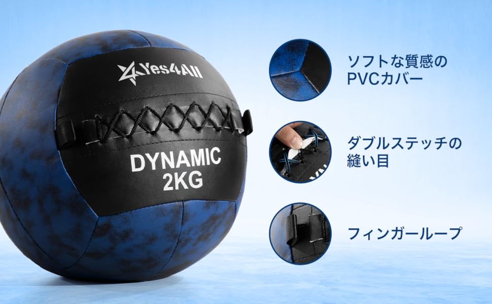 イエスフォーオール ウォールボール 10kg 画像3