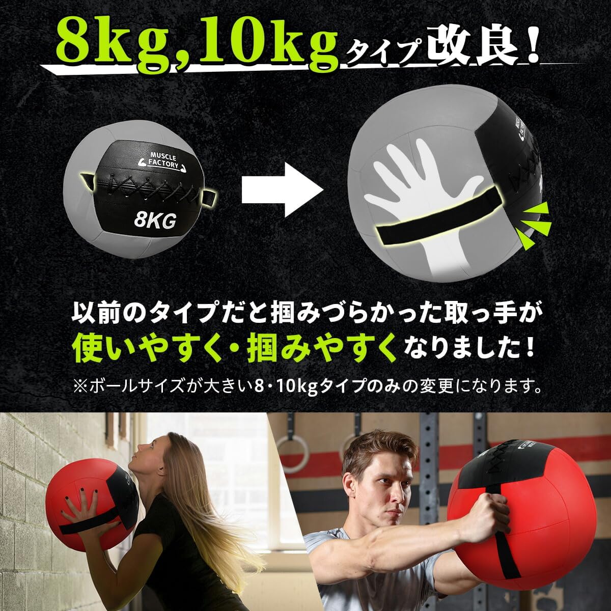 MUSCLE FACTORY ソフトメディシンボール 10kg 画像2