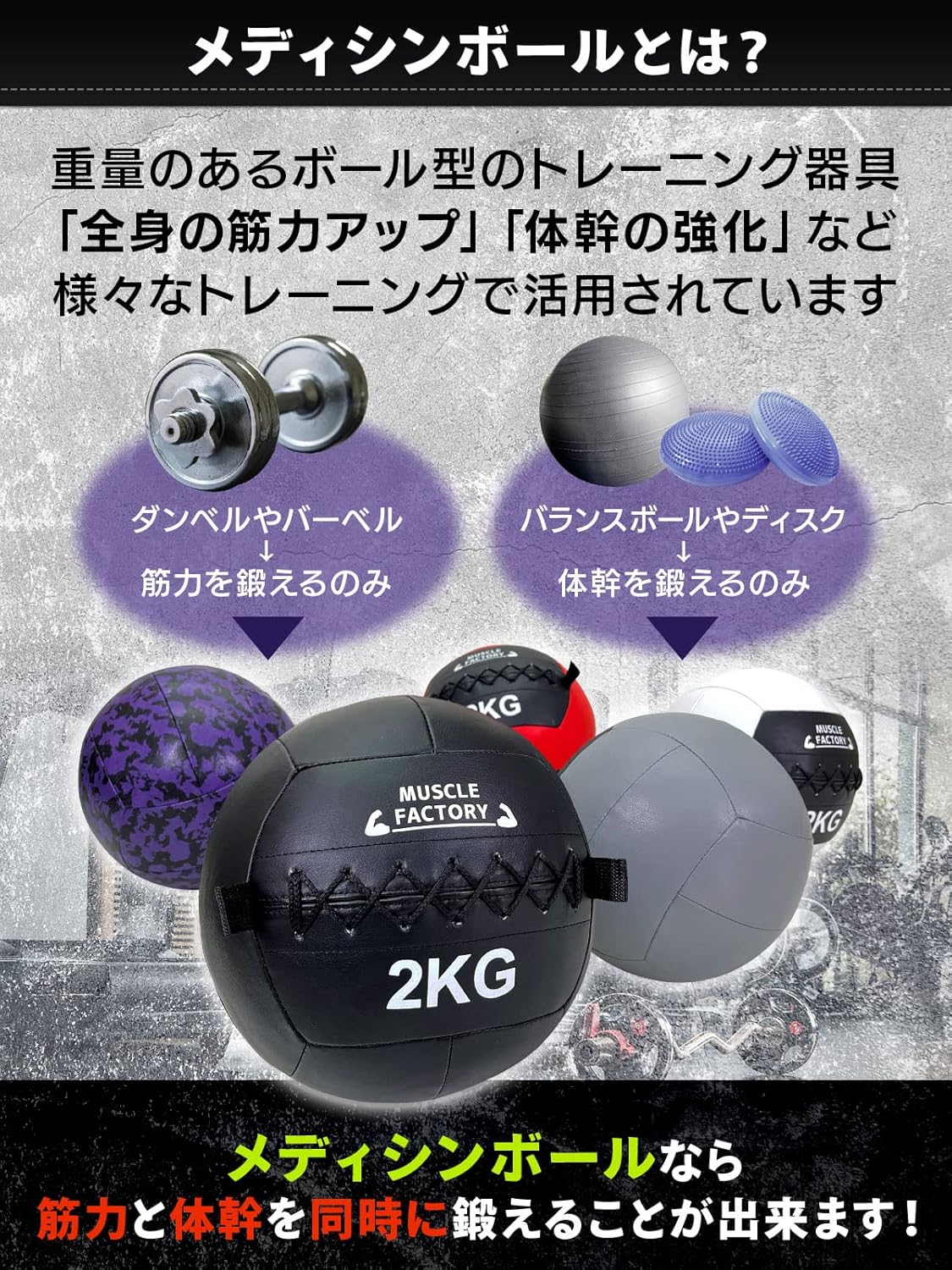 MUSCLE FACTORY ソフトメディシンボール 10kg 画像4