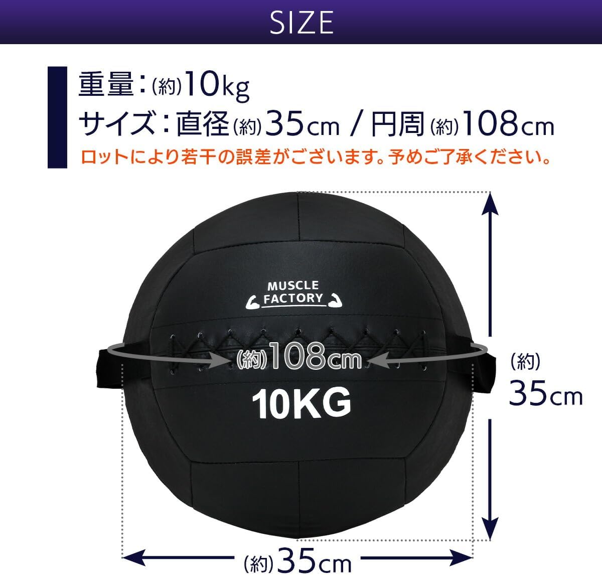 MUSCLE FACTORY ソフトメディシンボール 10kg 画像6