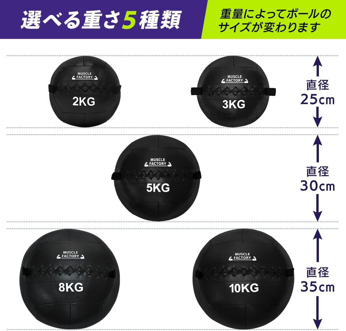 MUSCLE FACTORY ソフトメディシンボール 10kg 画像8