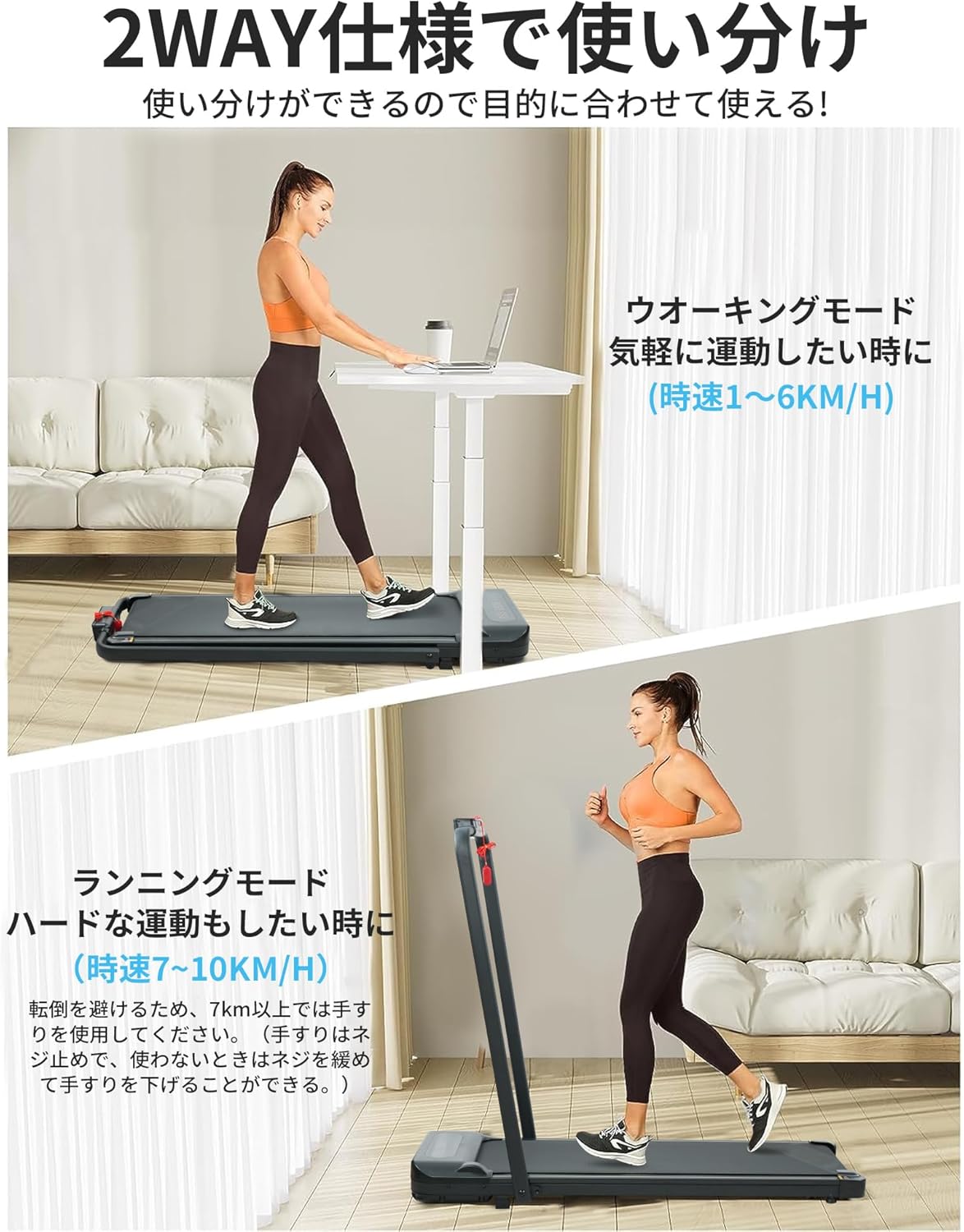 ルームランナー MAX12km(ハンドル有)「組立不要」 画像3