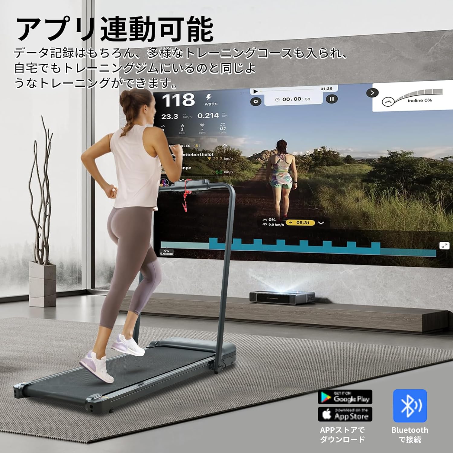 ルームランナー MAX12km(ハンドル有)「組立不要」 画像4