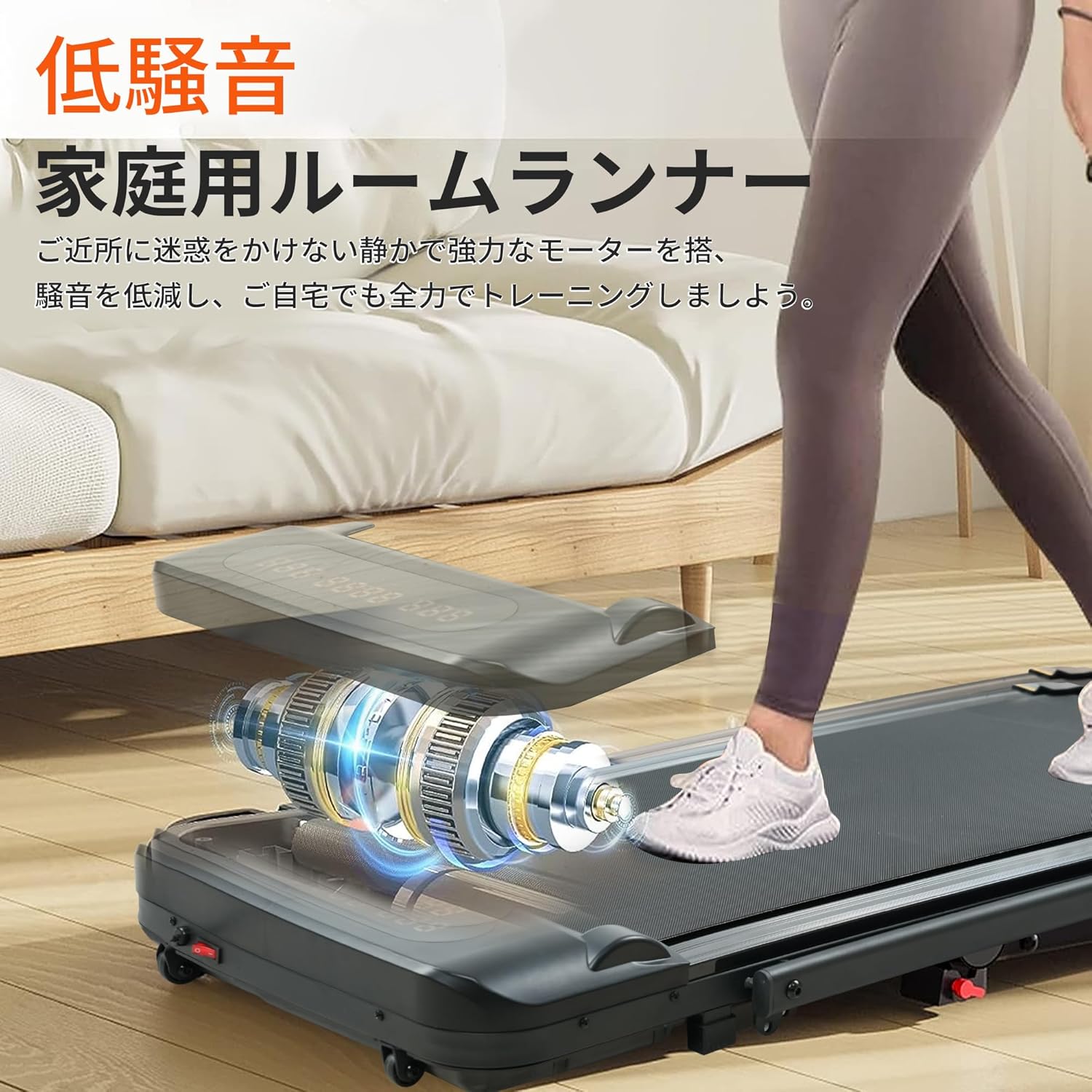 ルームランナー MAX12km(ハンドル有)「組立不要」 画像5