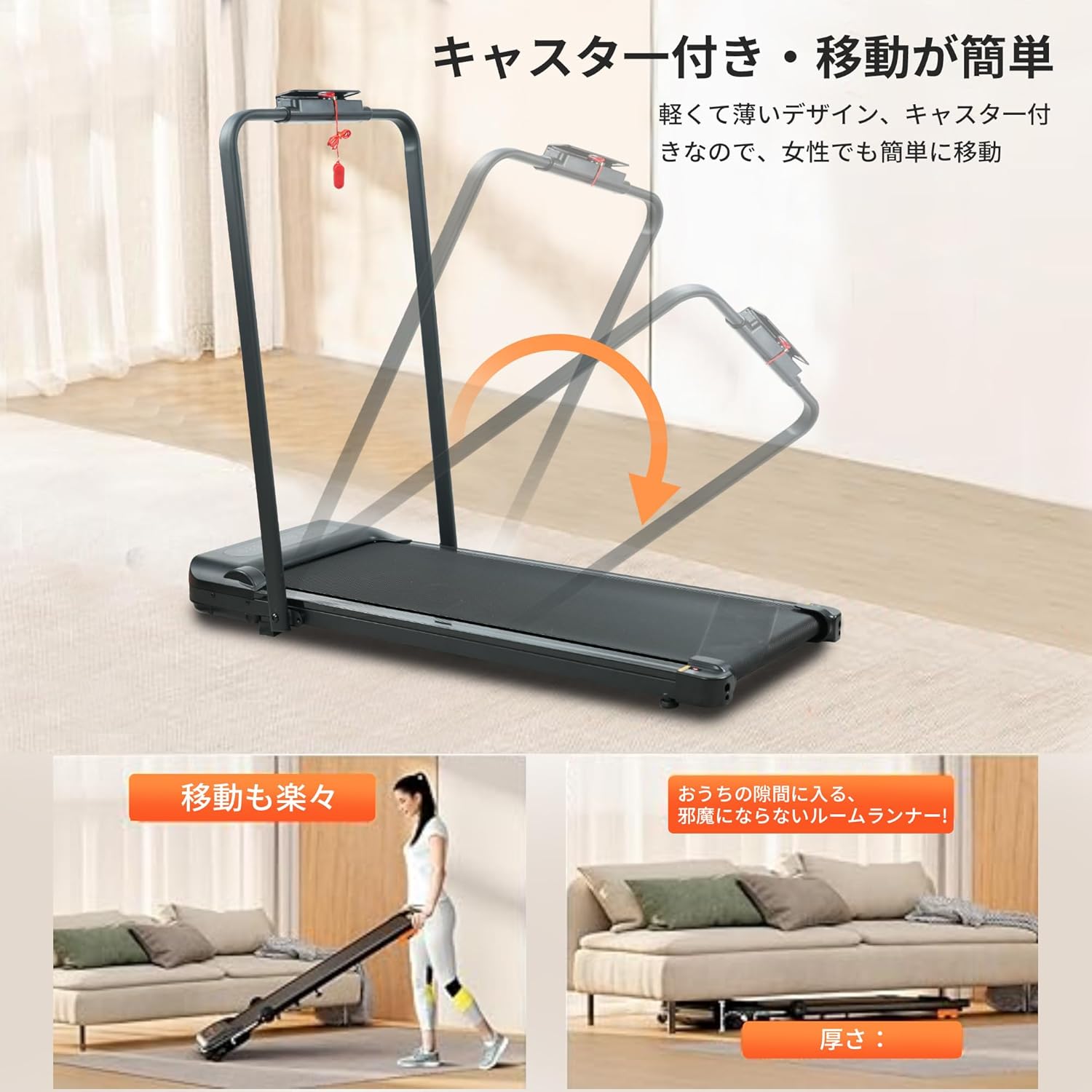 ルームランナー MAX12km(ハンドル有)「組立不要」 画像7