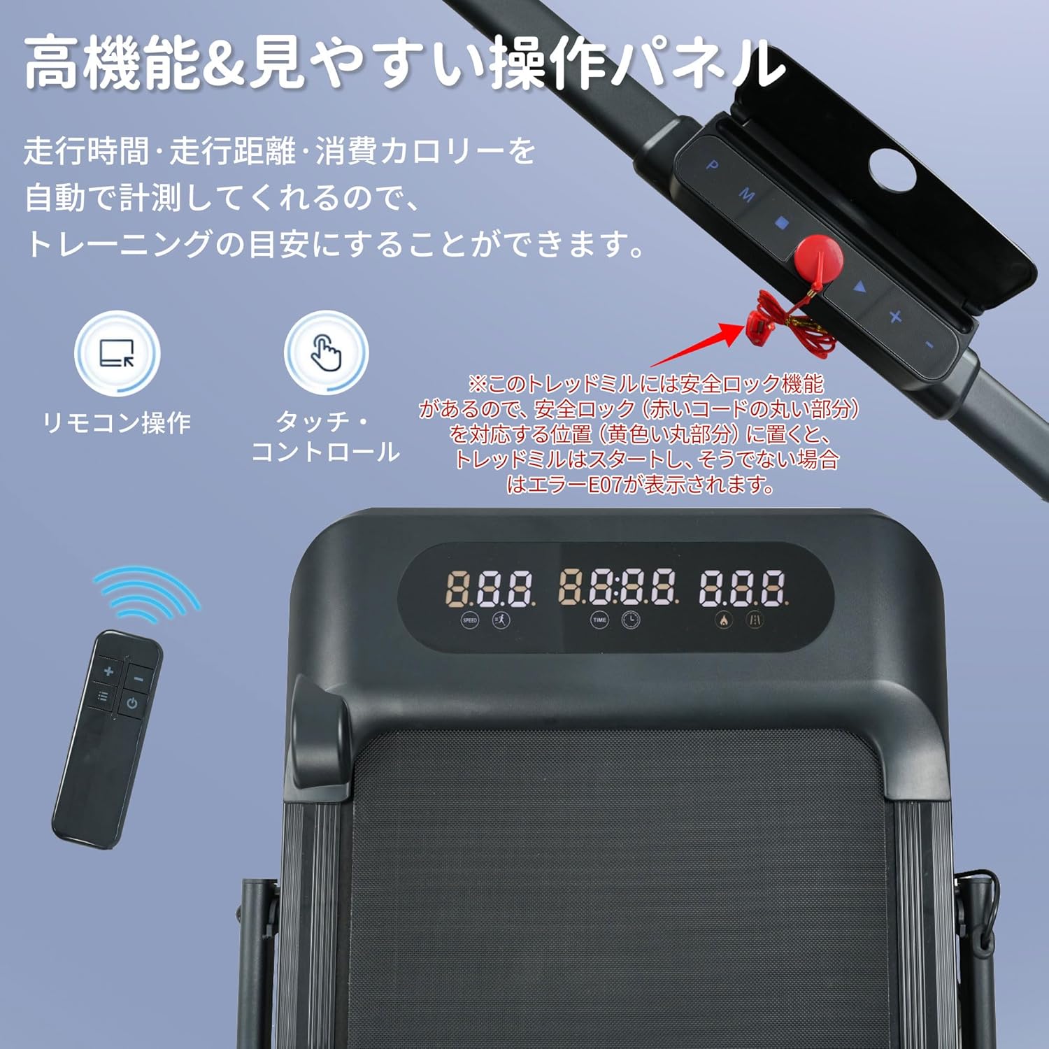 ルームランナー MAX12km(ハンドル有)「組立不要」 画像8