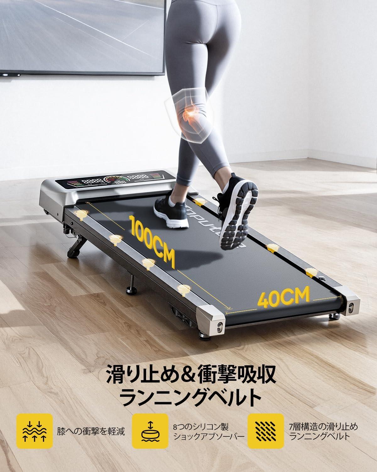 電動ルームランナー(静音/ 組立不要) 画像3