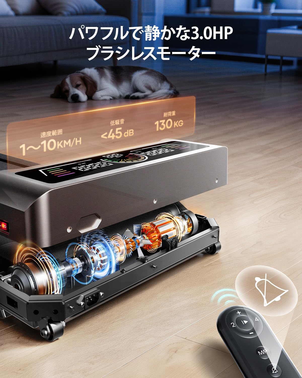 電動ルームランナー(静音/ 組立不要) 画像5