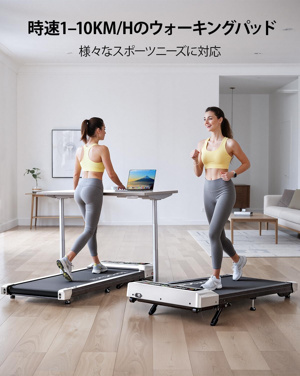 電動ルームランナー(静音/ 組立不要)｜トレーニングマシンのレンタルと 
