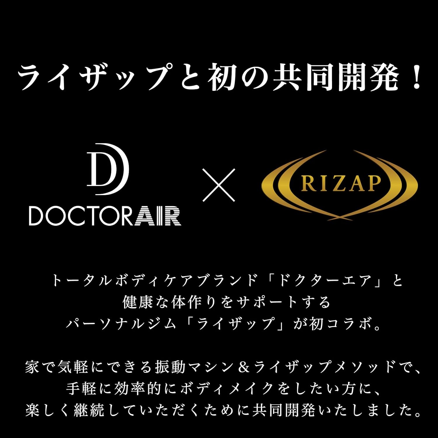 ドクターエア 3Dバランスブレード SB-07RZ 画像3