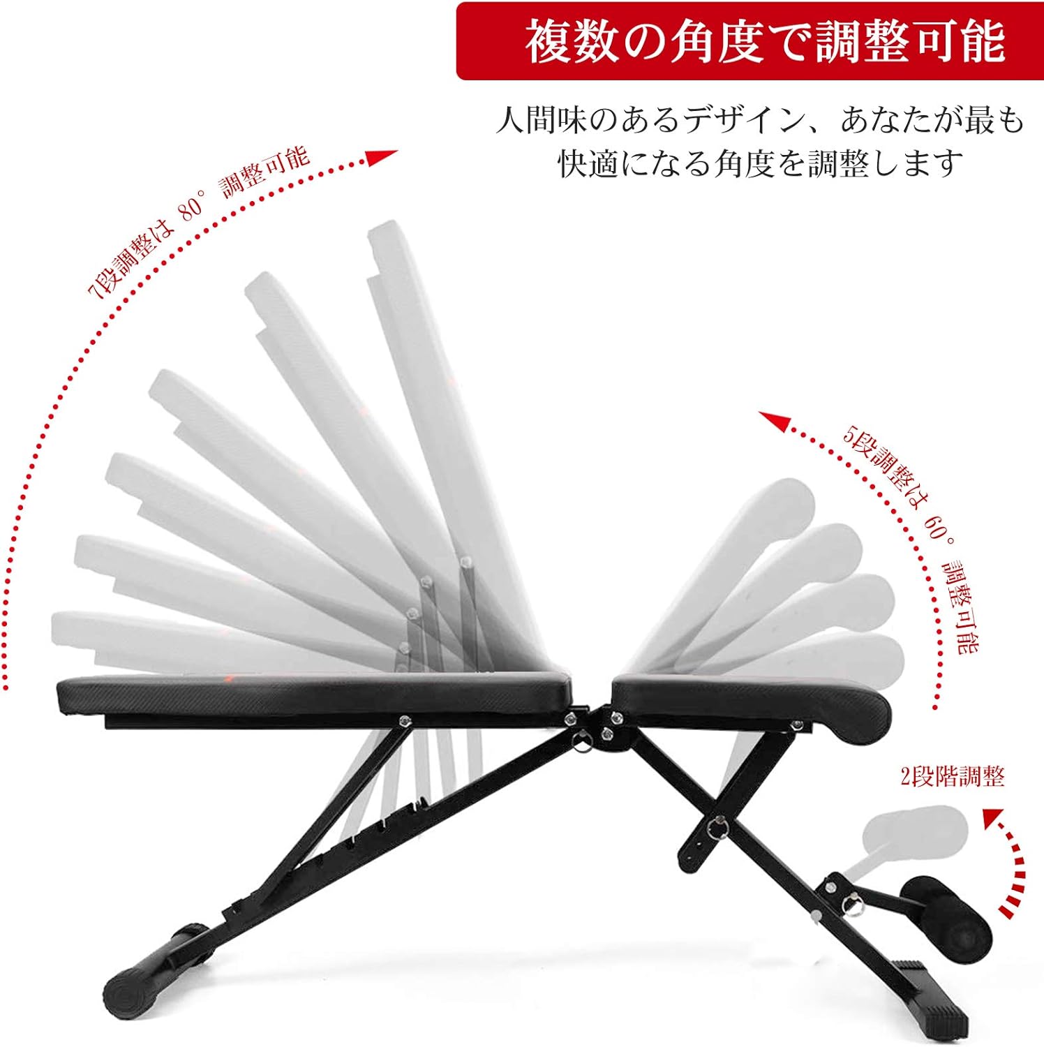 折り畳み式トレーニングベンチ 画像2