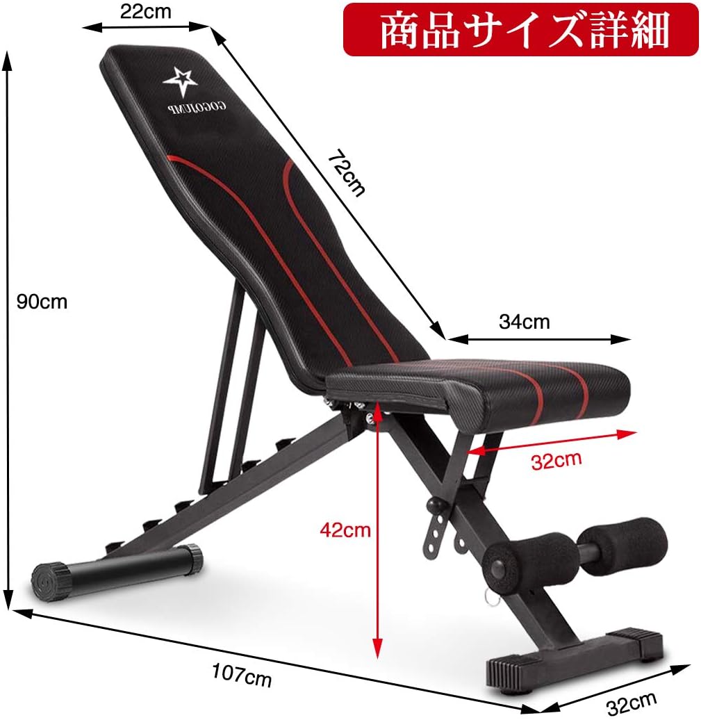 折り畳み式トレーニングベンチ 画像4