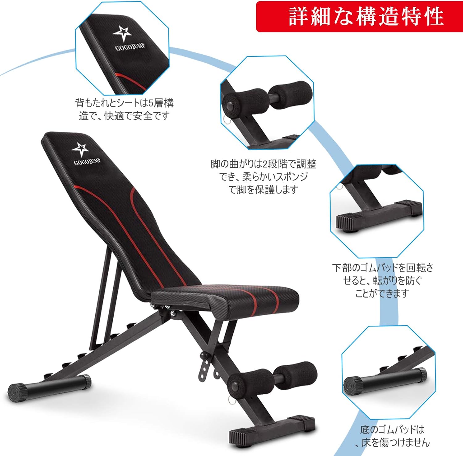 折り畳み式トレーニングベンチ 画像5