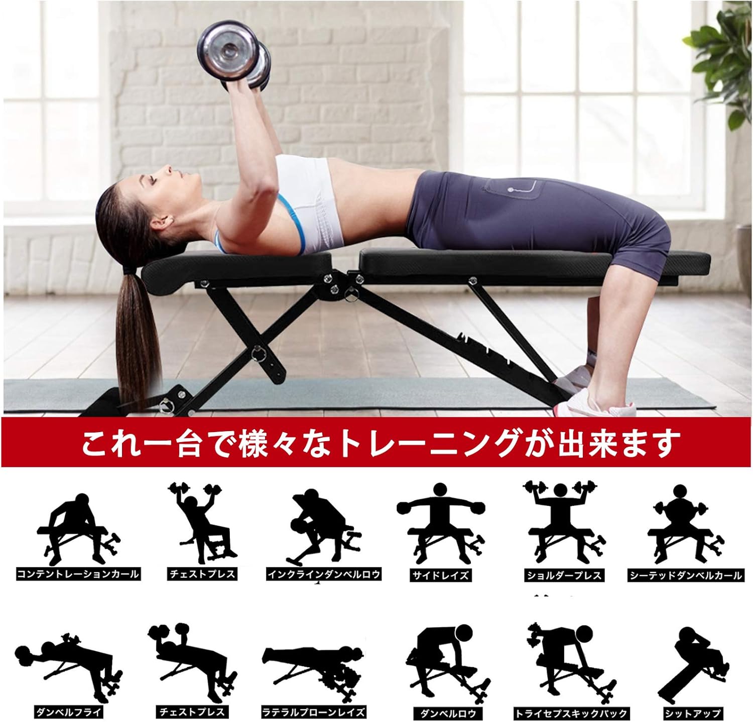 折り畳み式トレーニングベンチ 画像6