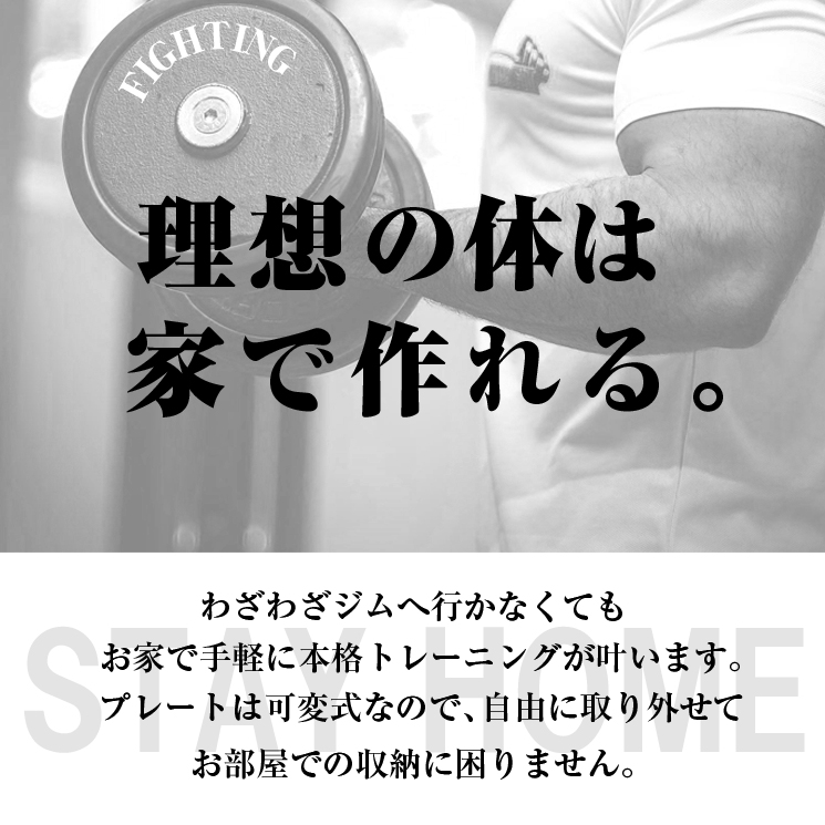 ダンベル (60kgセット) ブラックタイプ（中古品） 画像2
