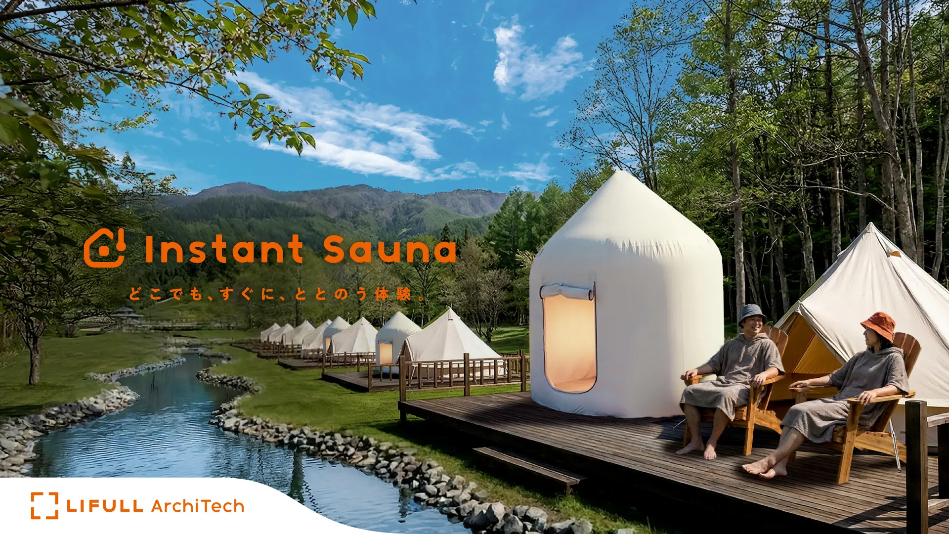 instant sauna（インスタントサウナ）4名用 画像2