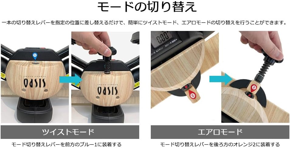 ツイストエアロステッパープレミアム（木目調 ）（中古品） 画像5
