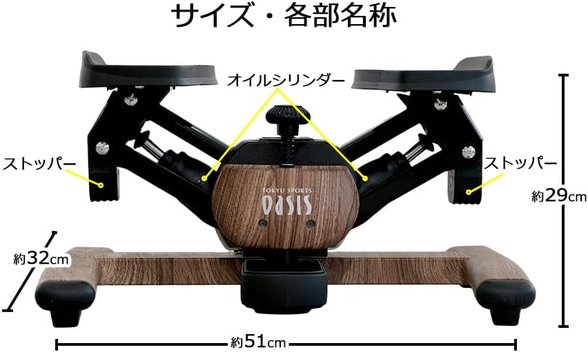 ツイストエアロステッパープレミアム（木目調 ）（中古品） 画像7